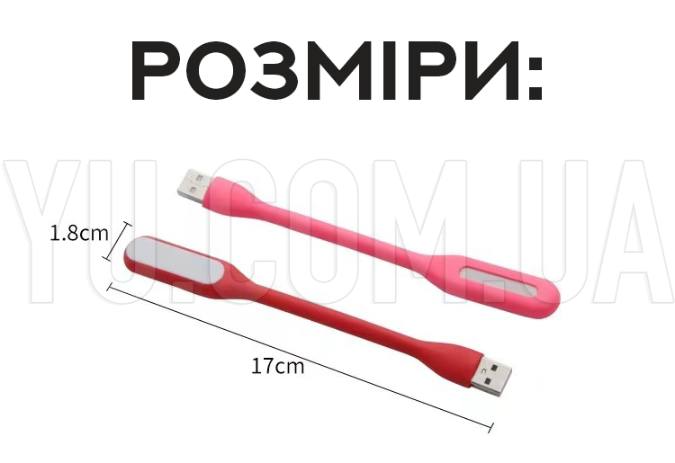 Гнучка лампа-ліхтарик USB LED LIGHT Гнучка лампа-ліхтарик USB LED LIGHT